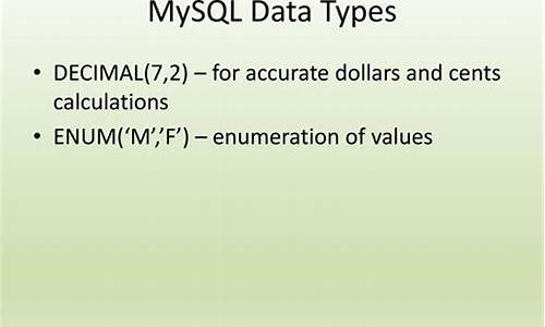 mysql centos 源码安装